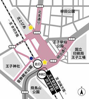 地図:JR王子駅周辺MAP