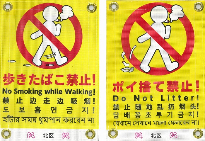 写真：メッシュ幕