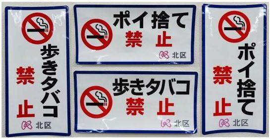 写真：小さいシール