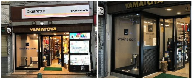 写真：やまとや