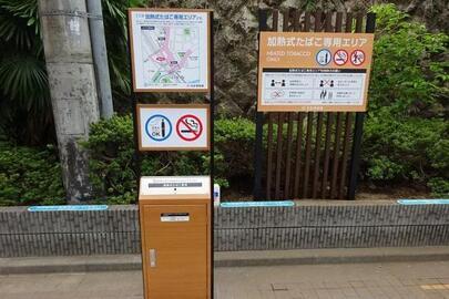 写真:JR王子駅橋梁下トンネル横指定喫煙場所(灰皿・看板)