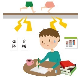 イラスト：日常生活の中でも気配りを