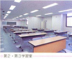 写真：第2・3学習室