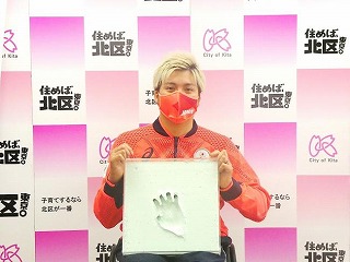 写真：小川仁士選手手形
