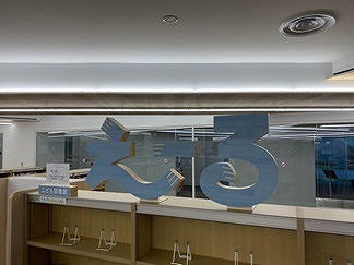 写真：図書館2