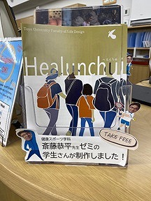 写真：図書館3