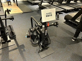 写真：トレーニングルーム4