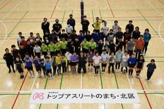 写真：トップアスリート直伝バレーボール教室1