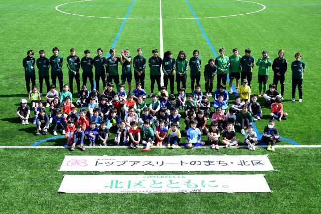 写真：トップアスリート直伝サッカー教室