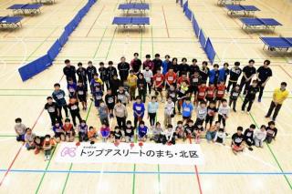 写真：トップアスリート直伝卓球教室 1