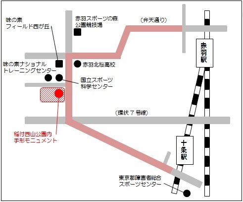 地図：稲付西山公園