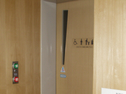 写真:多目的トイレの扉
