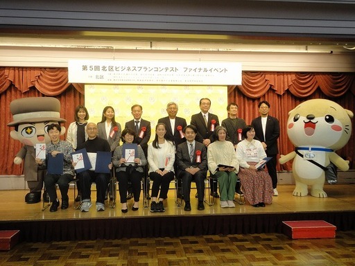 ファイナルイベント一般部門