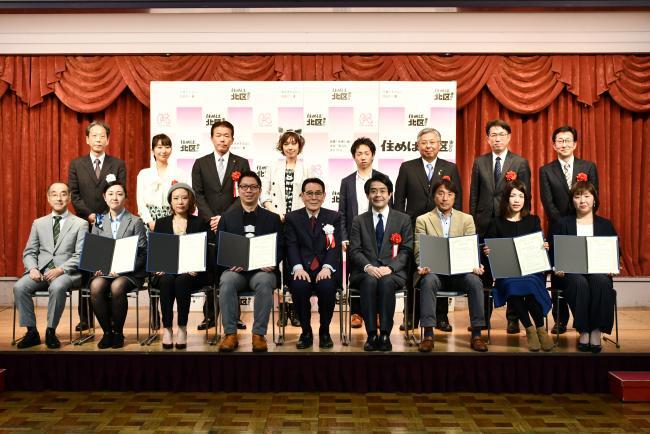 写真：第1回北区ビジネスプランコンテスト　ファイナルイベント・表彰式