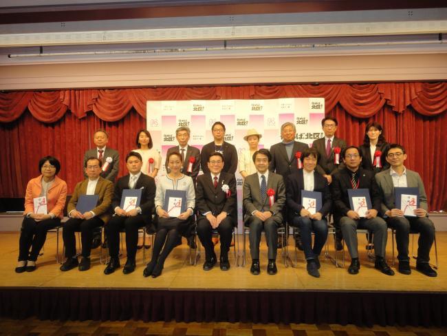 写真：第2回北区ビジネスプランコンテスト　ファイナルイベント・表彰式