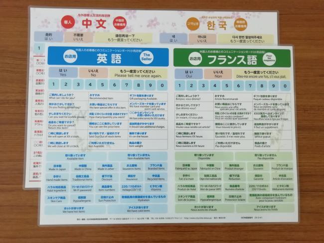 写真：小売店版