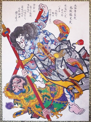 写真:作品1