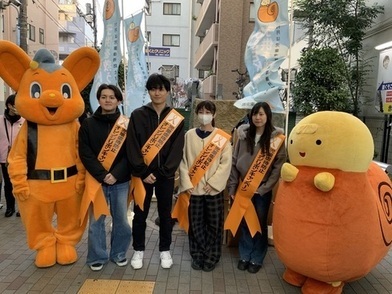 オレンジリボンキャンペーンの写真