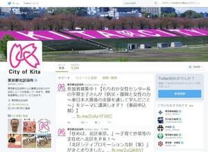 画面：ツイッター画像（外部リンク・新しいウィンドウで開きます）