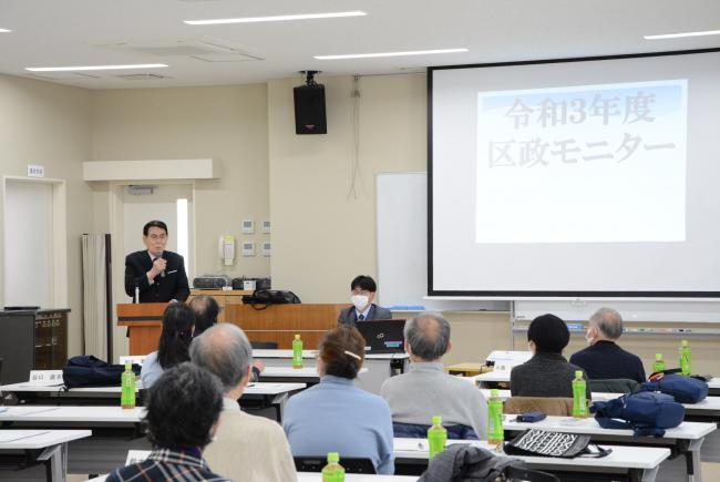 写真:令和3年度第3回区政モニター会議の様子