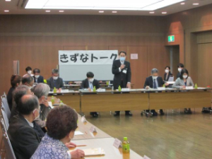 写真:令和3年度きずなトーク滝野川地区2