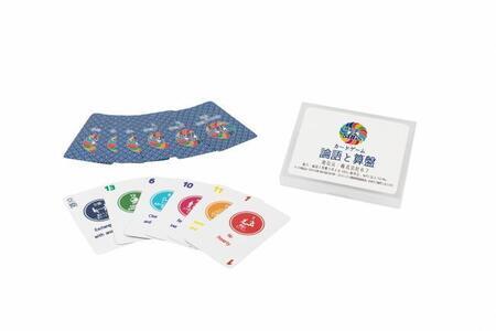 写真：事業の様子　カードゲーム　論語と算盤