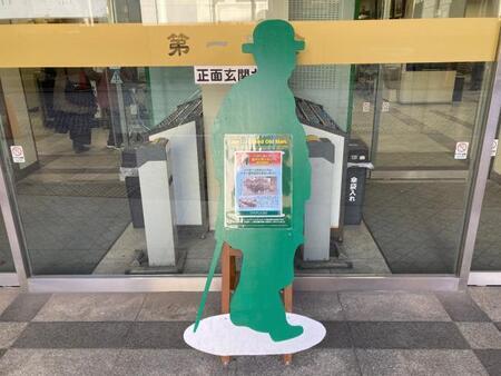 写真：事業の様子　渋沢栄一型の掲示板