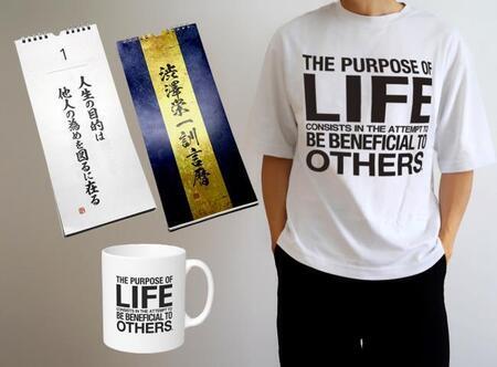 写真：事業の様子　訓言入りのTシャツ、マグ、カレンダー