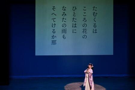 写真：事業の様子　和歌を詠む着物姿の女性