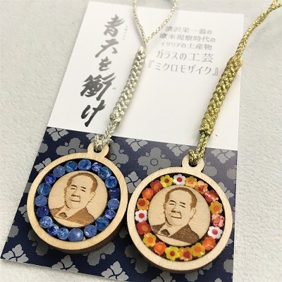 写真：事業の様子　渋沢栄一翁ガラス工芸品