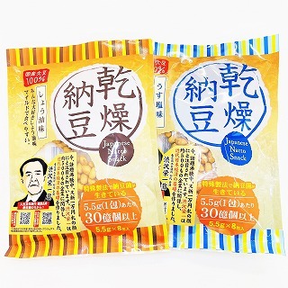 写真：事業の様子　乾燥納豆