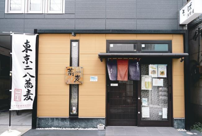 写真：浅野屋