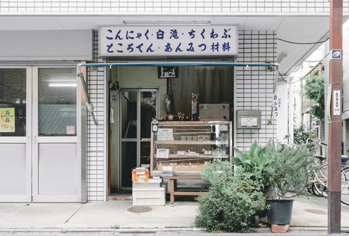 写真：川口屋