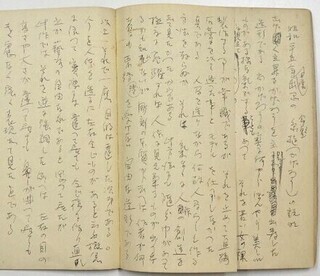 写真:雑記帳 メモ書きの一部