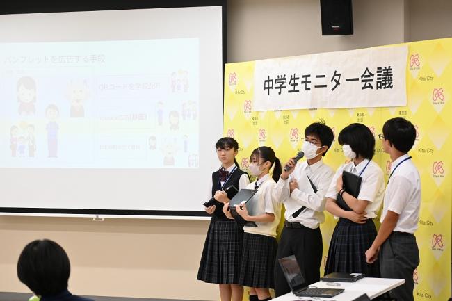 写真:スクリーンの隣で発表する中学生たち