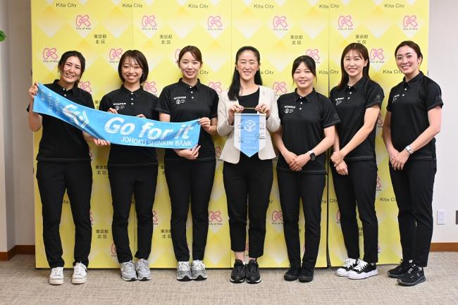 写真:やまだ北区長と城北信用金庫アスリート職員6名