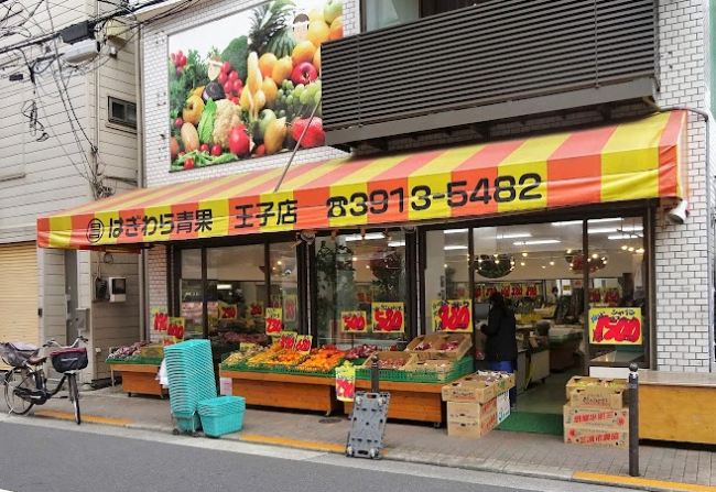写真：はぎわら青果外観