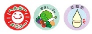 イラスト：ヘルシーメニュー、野菜たっぷり、低脂肪
