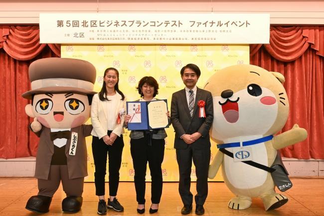 写真:受賞者と関係者らとの記念撮影