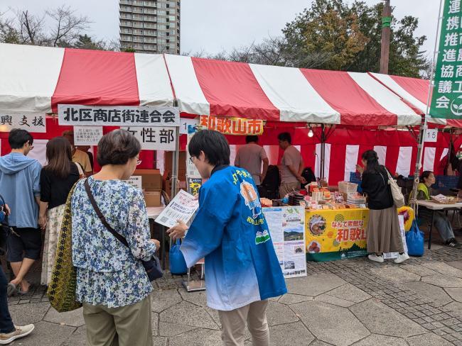 写真:区民まつり