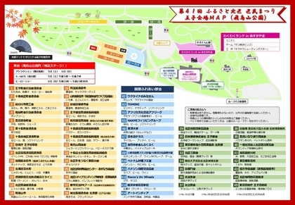 王子会場マップ