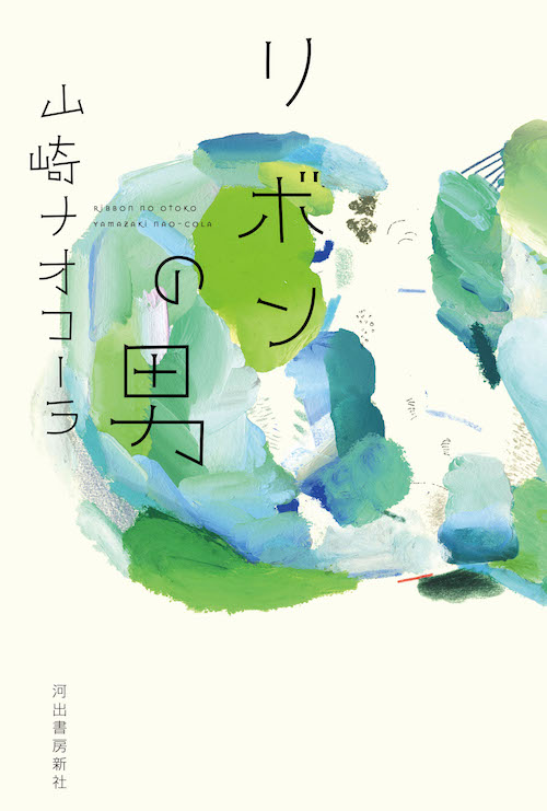 書影