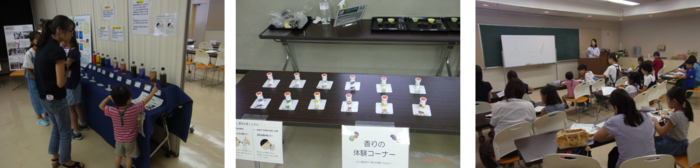 食品展示