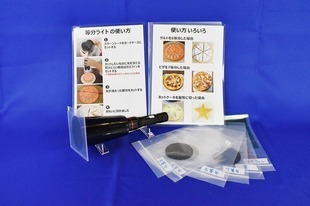 小学校高学年の部の金賞作品イラスト