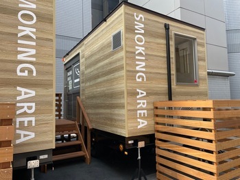 北とぴあ喫煙所