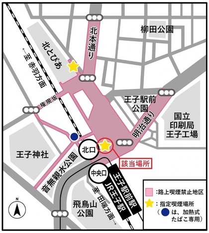 JR王子駅周辺地図