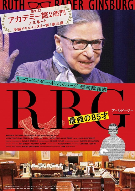 映画会