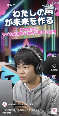 中学生が作った動画のサムネイル画像