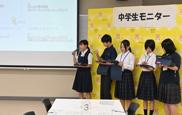 発表の様子の写真