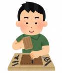 イラスト:工作